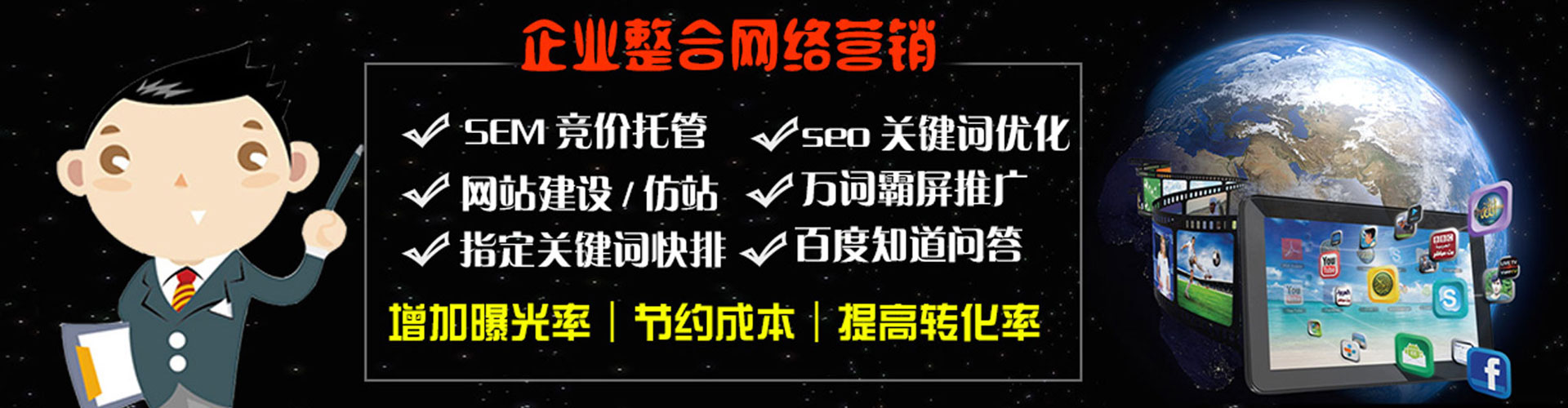 丰县sem怎么做